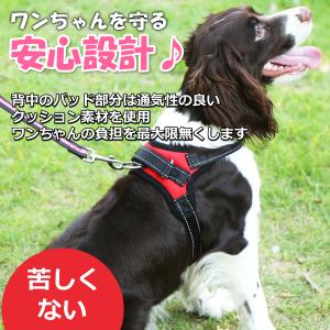 ハーネス 犬 おしゃれ ペット服 小型犬 抜け...の詳細画像1