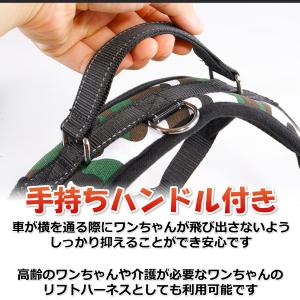 ハーネス 犬 おしゃれ ペット服 小型犬 抜け...の詳細画像3