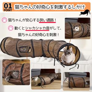 猫トンネル キャットトンネル おもちゃ 長い ...の詳細画像1