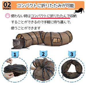 猫トンネル キャットトンネル おもちゃ 長い ...の詳細画像2