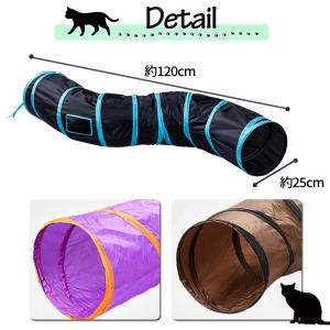 猫トンネル キャットトンネル おもちゃ 長い ...の詳細画像3