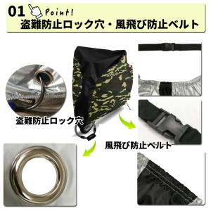 自転車カバー サイクルカバー 防水 厚手 子供...の詳細画像1