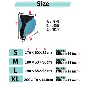 自転車カバー サイクルカバー 防水 厚手 子供...の詳細画像3