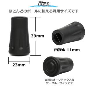 トレッキングポール ラバーキャップ ゴム 4個...の詳細画像3