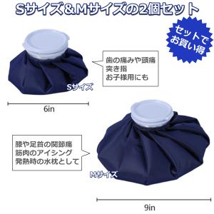 氷嚢 ゴルフ スポーツ 氷のう 保冷 アイシン...の詳細画像2