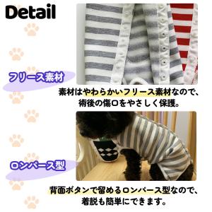 ペット 術後服 術後着 猫 犬 エリザベスカラ...の詳細画像3