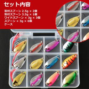 ルアー スプーン セット 12個セット ケース...の詳細画像1