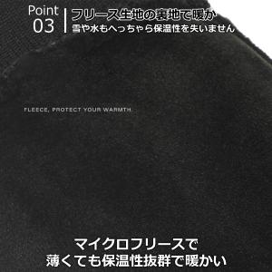 手袋 手ぶくろ メンズ レディース タッチパネ...の詳細画像3