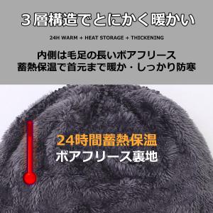 ネックウォーマー ニット帽 2点セット ニット...の詳細画像3