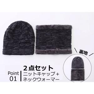 ネックウォーマー ニット帽 2点セット ニット...の詳細画像4