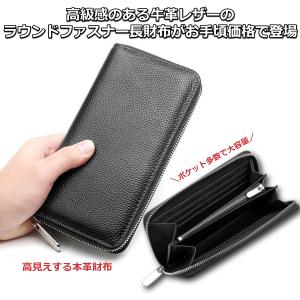 長財布 メンズ レディース 本革 財布 大容量...の詳細画像1