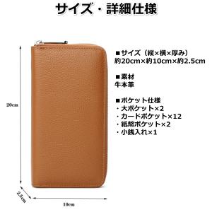 長財布 メンズ レディース 本革 財布 大容量...の詳細画像5