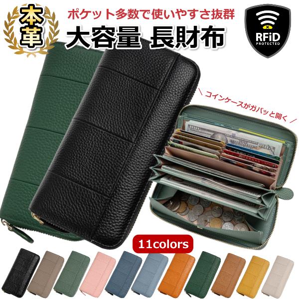 長財布 メンズ レディース 本革 財布 大容量 ラウンドファスナー 牛革 じゃばら式 シンプル 緑 ...