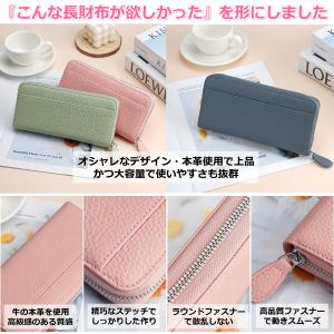 長財布 本革 財布 レディース メンズ 大容量...の詳細画像1