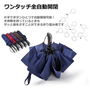 折りたたみ傘 メンズ レディース 折り畳み傘 ...の詳細画像1