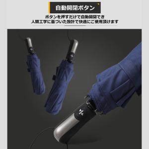 折りたたみ傘 メンズ レディース 折り畳み傘 ...の詳細画像2