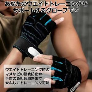 パワーグリップ トレーニンググローブ 筋トレ ...の詳細画像1