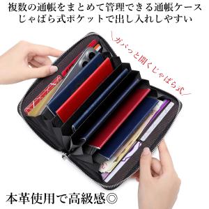 通帳ケース 磁気防止 本革 大容量 薄型 磁気...の詳細画像1