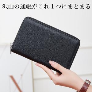 通帳ケース 磁気防止 本革 大容量 薄型 磁気...の詳細画像2
