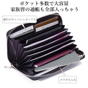 通帳ケース 磁気防止 本革 大容量 薄型 磁気...の詳細画像3