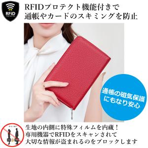 通帳ケース 磁気防止 本革 大容量 薄型 磁気...の詳細画像4