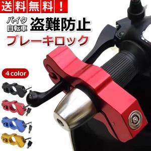レバーロック 35H】 AF35 ライブDio ZX 純正 スタンドロックレバー スタンド