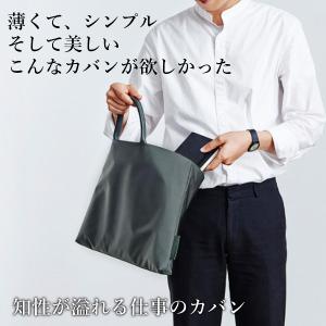 ビジネスバッグ メンズ レディース ビジネスバ...の詳細画像1