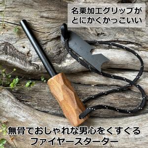 ファイヤースターター 極太 10mm × 10...の詳細画像2