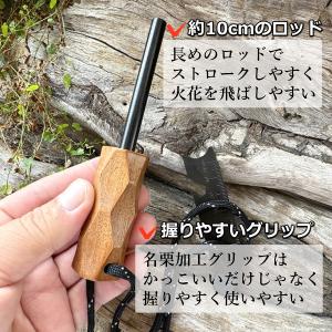 ファイヤースターター 極太 10mm × 10...の詳細画像4