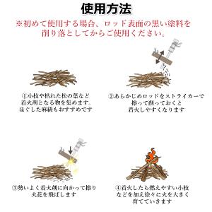 ファイヤースターター 極太 10mm × 10...の詳細画像5
