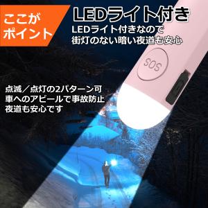 防犯ブザー 女性 大音量 小学 充電式 LED...の詳細画像4