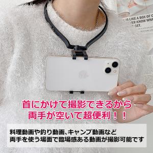 首から下げる スマホホルダー 動画撮影 縦 横...の詳細画像1