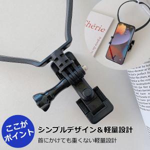 首から下げる スマホホルダー 動画撮影 縦 横...の詳細画像4
