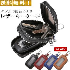キーケース メンズ スマートキー 対応 2個収納 大容量 レザー 車 家 鍵収納 キーホルダー ダブルポケット 半透明 窓付き おしゃれ シンプル ギフト