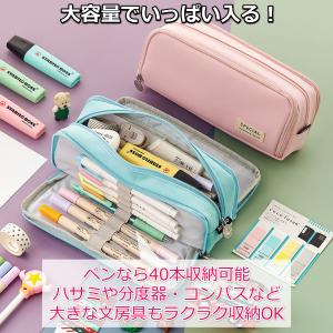 ペンケース 筆箱 大容量 収納 ペンケース 4...の詳細画像1