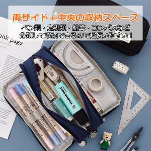 ペンケース 筆箱 大容量 収納 ペンケース 4...の詳細画像2