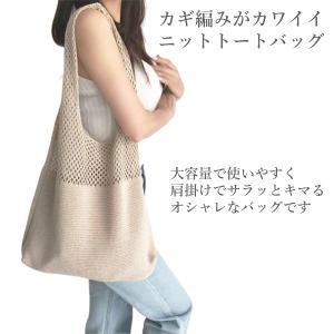 ニットトートバッグ レディース 大容量 軽量 ...の詳細画像1