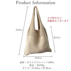 ニットトートバッグ レディース 大容量 軽量 ...の詳細画像4