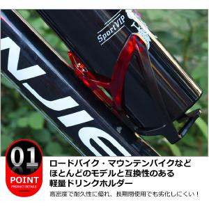 ドリンクホルダー 自転車 ボトルホルダー ボト...の詳細画像2