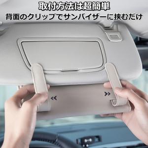 車 サンバイザー 収納 ティッシュケース カー...の詳細画像2