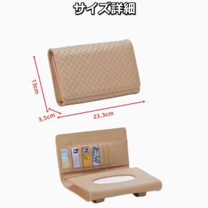 車 サンバイザー 収納 ティッシュケース カー...の詳細画像5