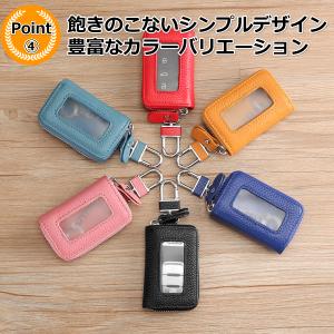 スマートキーケース キーケース メンズ レディ...の詳細画像4