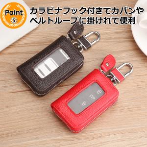 スマートキーケース キーケース メンズ レディ...の詳細画像5