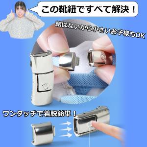 靴紐 結ばない 靴ひも ゴム 子供 大人 ワン...の詳細画像2