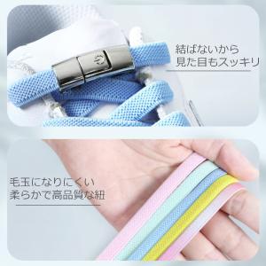 靴紐 結ばない 靴ひも ゴム 子供 大人 ワン...の詳細画像3