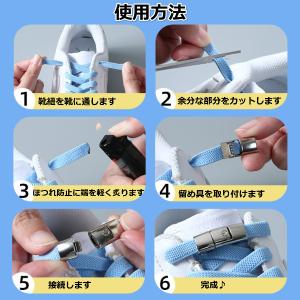 靴紐 結ばない 靴ひも ゴム 子供 大人 ワン...の詳細画像5