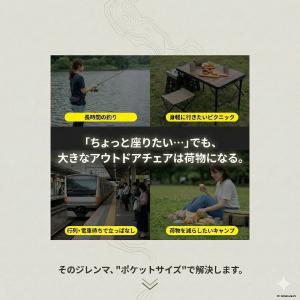 折りたたみ椅子 軽量 コンパクト アウトドア ...の詳細画像2