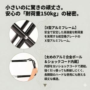 折りたたみ椅子 軽量 コンパクト アウトドア ...の詳細画像4