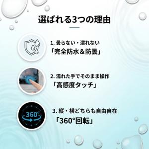 防水 タブレットケース 壁掛け お風呂 浴室 ...の詳細画像3