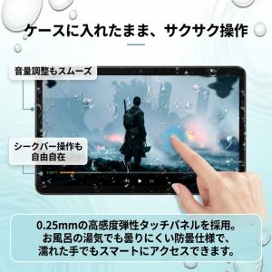 防水 タブレットケース 壁掛け お風呂 浴室 ...の詳細画像4